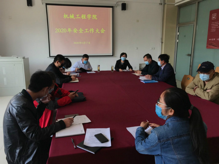 1587119049202268.jpg 公司安全大会_meitu_3.jpg